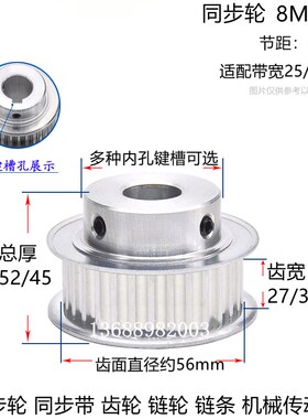 27齿宽/带凸台同步轮 8M22齿 22T 选孔8-20/8M同步带轮皮带轮带轮