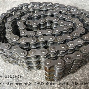 工业链条 4分链条 08B-3*120L 节距12.7 三排链条 杭州东腾链条