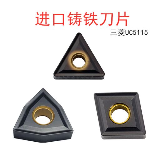 进口球墨铸铁车刀片TNMG160404 WNMG080408 CNMG120408 UC5115