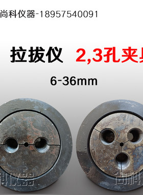 锚杆拉拔仪锚具 夹片 锚杆锚具  锁片 锚套 夹具 锚具锚套