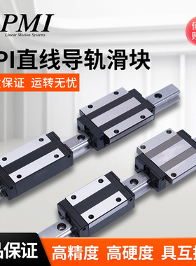 银泰PMI直线导轨滑块MSA15 20 25 30 35 45 55 LS LE LS-N LE-N R