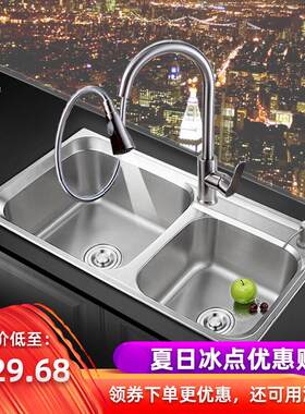 水槽双槽 小户型厨房洗菜盆套餐家用304不锈钢洗碗槽一体小号尺寸