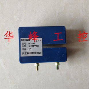250VAC 沪工集团 传感器磁性开关接近开关3 感应开关