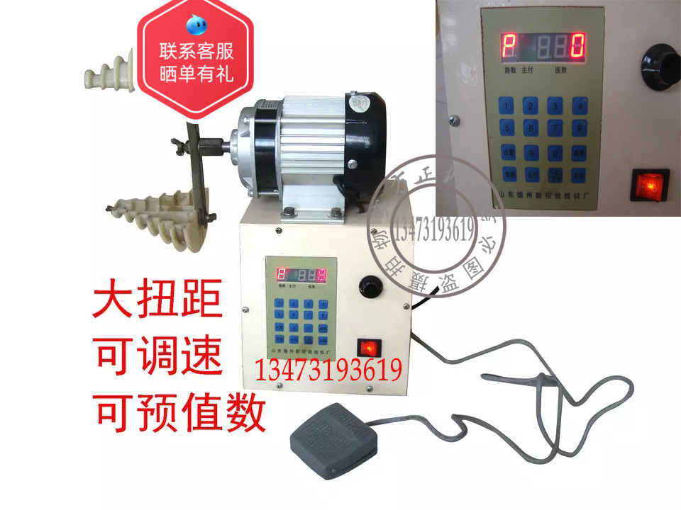电动自动绕线机 无极变速电动 电机维修工具大扭矩双路数控绕线机
