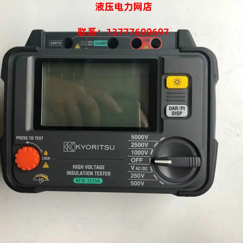 日本共立绝缘电阻测试仪KEW3125A数显兆欧表 高压兆欧表5000V