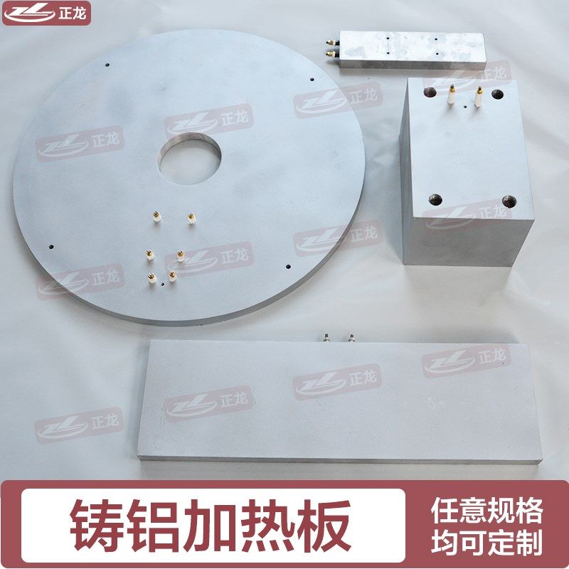 铸铝加热板火箱电热板发热片铝合金加热器发热板加热圈/块/盘定做,鲜花速递/花卉仿真/绿植园艺,水枪,淘宝优惠券,粉丝福利购,淘宝优惠卷