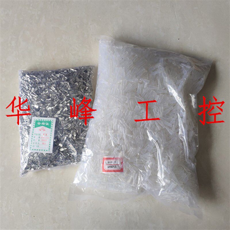 4.8插簧 汽车开关接线端子 喇叭接头 母插 带透明护套 DR187-3.0