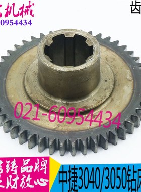 中捷摇臂钻床Z3040 Z3050中捷友谊五机钻床 41316 Z47 6-35X10