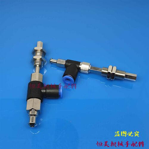MTHB-2-D4/D6-S10吸盘支架MTHB-3-D4/D6-S10 MTHB-1-D4/D6-S6/S10