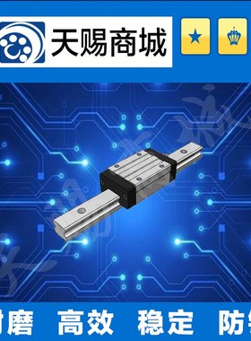 特超重载直线导轨SERZ36-220/280/340/400/460/520/580/640/700