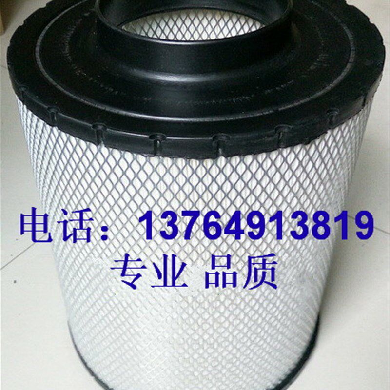 英格索兰空压机空滤芯23782303螺杆机配件空气滤清器芯过滤器芯