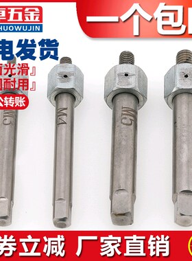 不锈钢自攻螺套工具牙套护套安装扳手发黑牙套螺纹保护套M2-M16