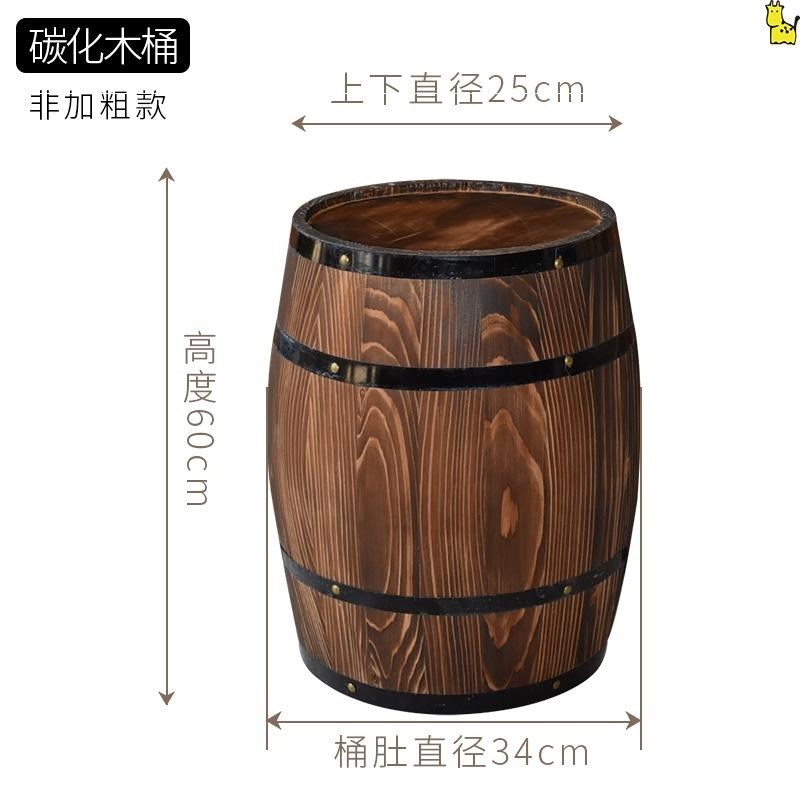 碳化实木酒桶装饰橡木桶木u制质啤酒桶红酒桶酒吧展会婚庆摄影道