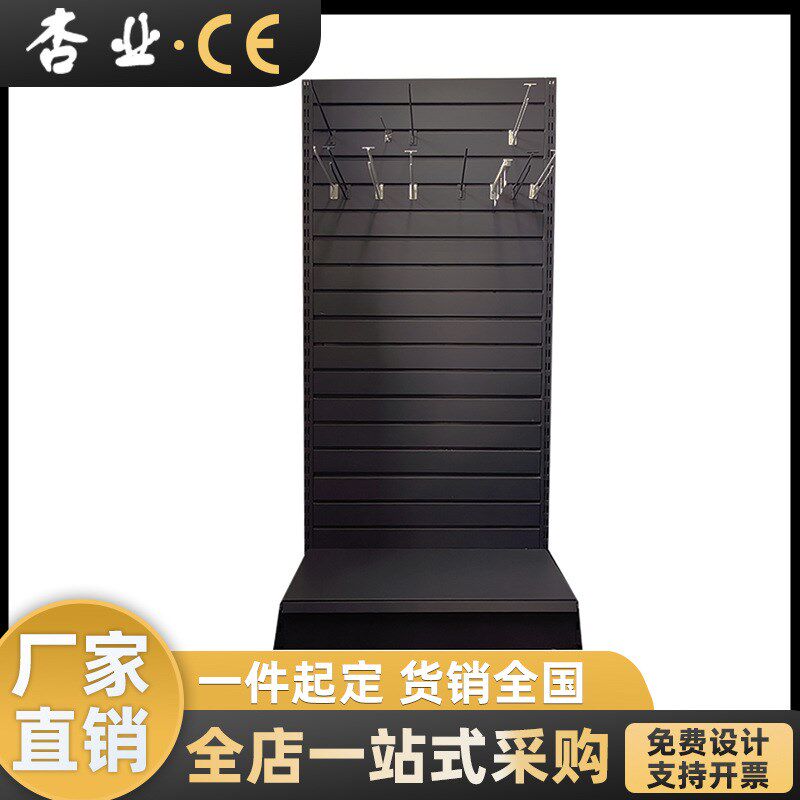 超市货架定制加厚槽背板置物架单面D坑板挂钩五金店超市货架展示