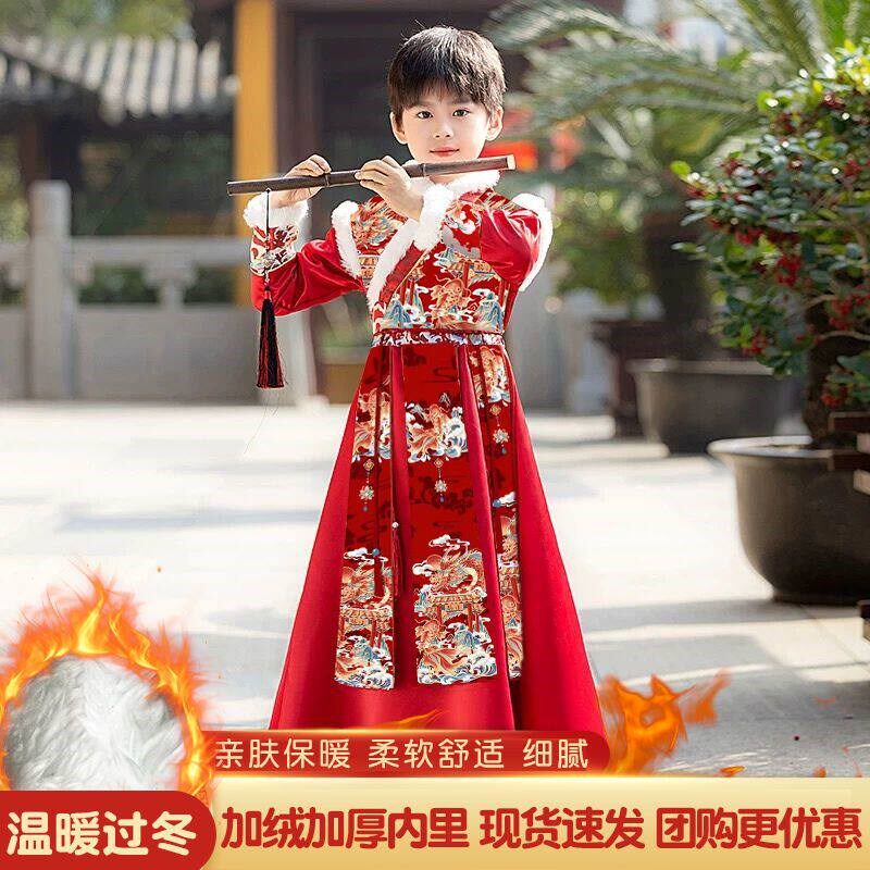 男童汉服冬季2025新款儿童古装拜年服加厚男宝过年喜庆唐装秋冬女