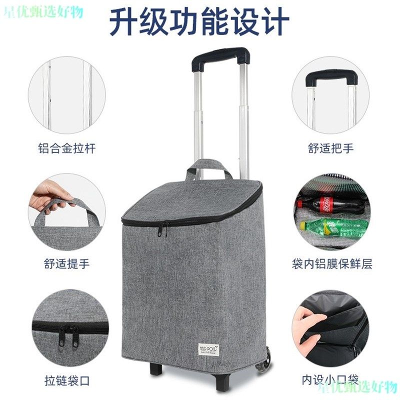 可伸缩铝合金便携l折叠保鲜购物买菜车拖车轻便拉杆保温袋小推车