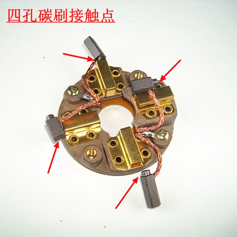 电动车碳刷电c动单车触点206*206T*311A*202A*436碳刷206*311A*20