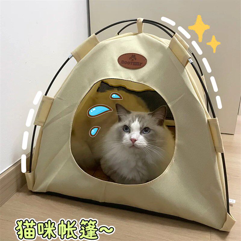 夏季宠物窝可拆洗半封闭式帐篷猫窝狗窝可折叠透气带凉席宠物垫子