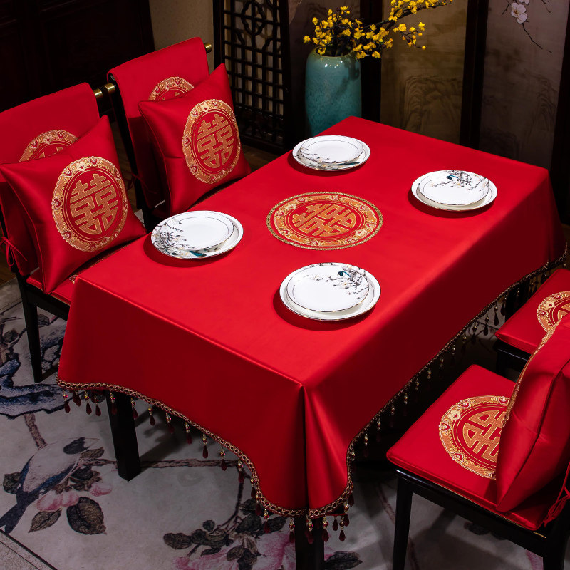 结婚桌旗订婚桌布红色喜字餐z布婚庆喜庆中式餐桌喜事茶几布桌布