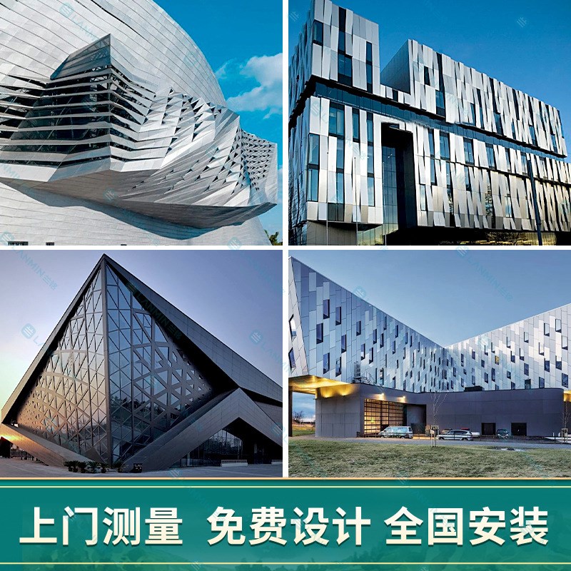 建筑仿大理石纹铝单板真石漆外墙铝板室内L外墙造型 仿石纹铝单板