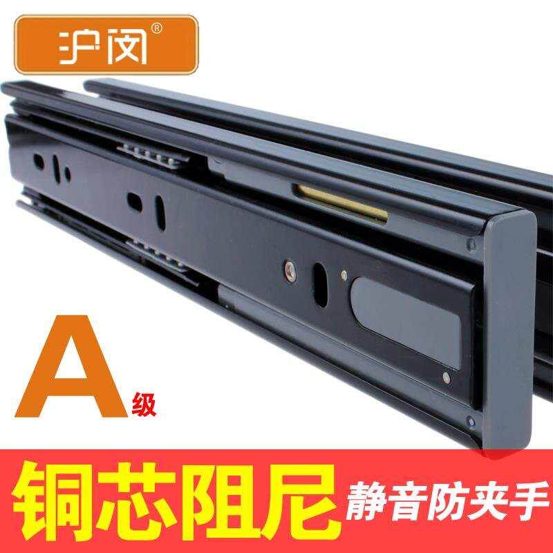 阻尼三节轨 阻尼缓冲滑轨 侧装抽屉轨道 自吸式走轨