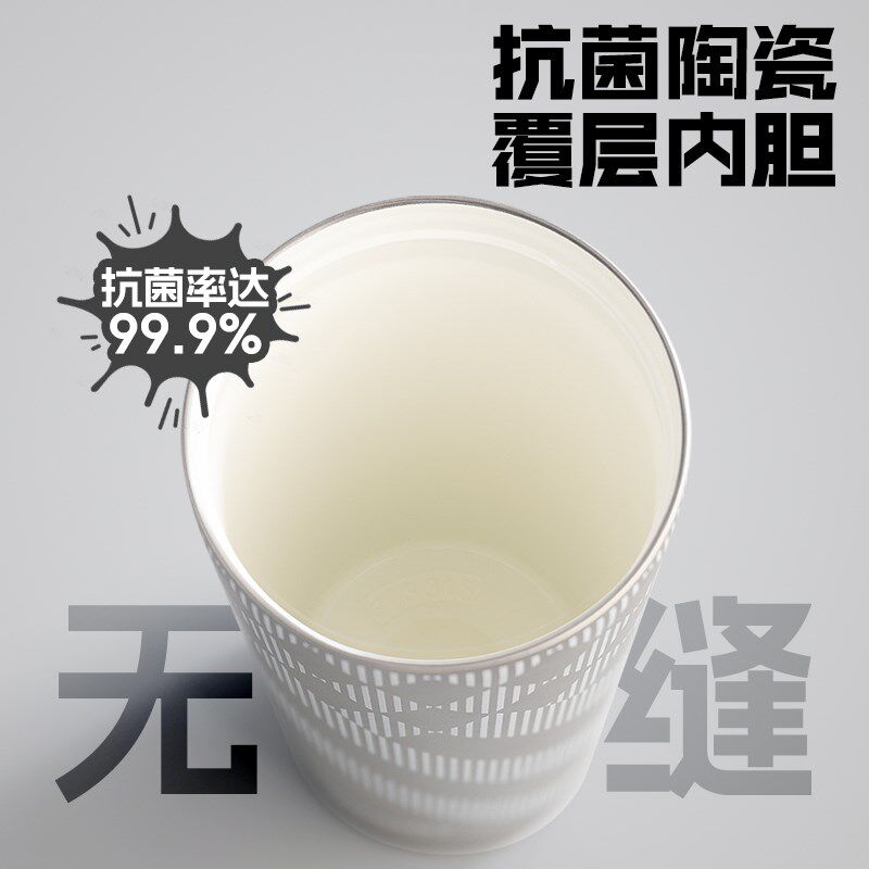 保温杯陶瓷d内胆2025新款男生高颜值吸管水杯女学生咖啡杯保冷杯