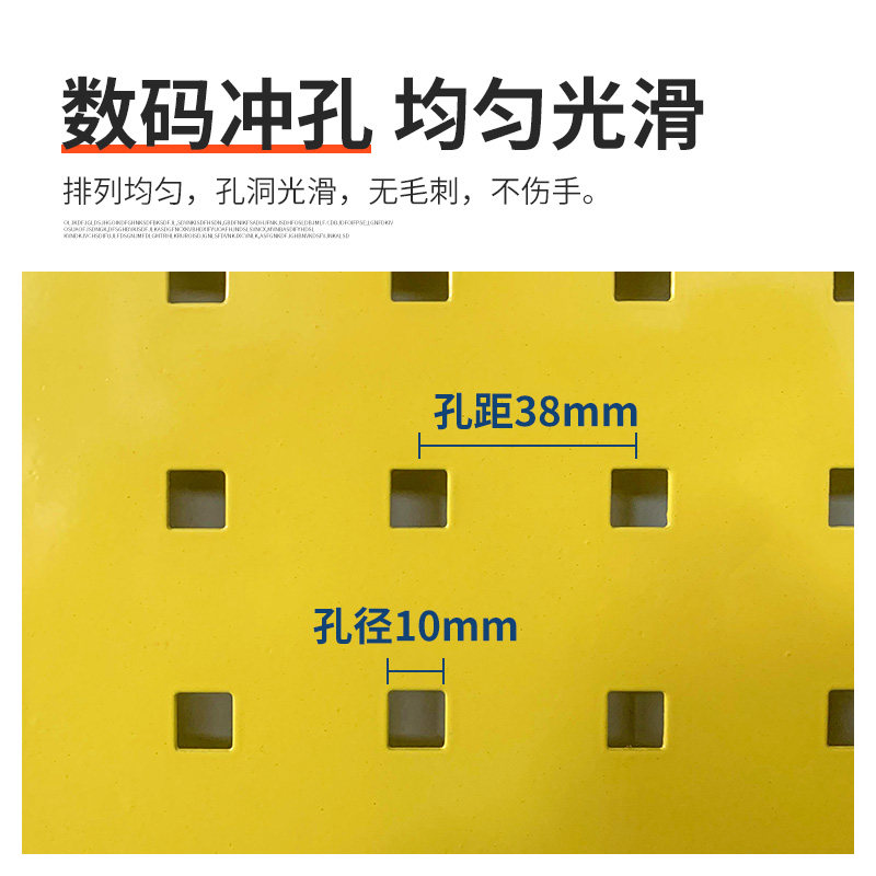 方孔金属洞洞板置物架五金电动工C具挂板汽配汽修烘培工具收纳架