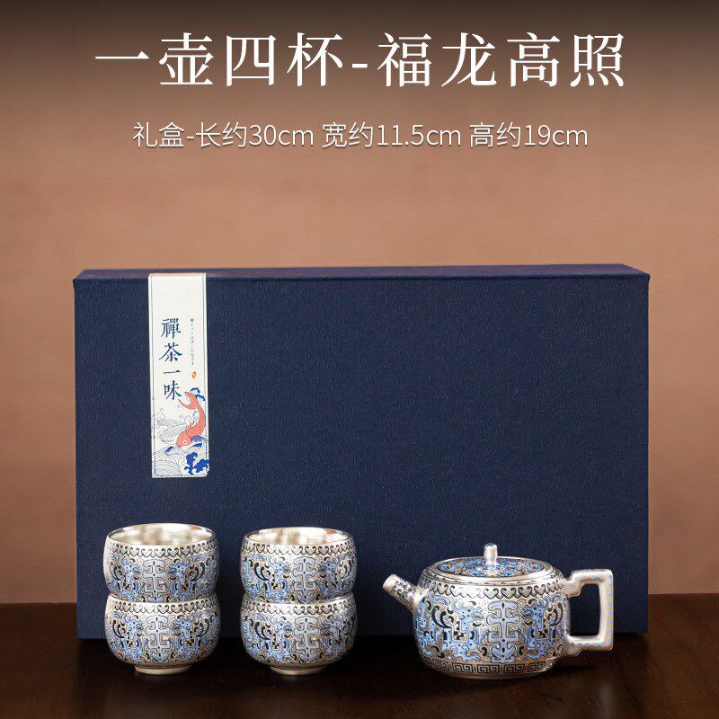 鎏银功夫茶具套装中式999银茶壶茶杯年底送T长辈朋友商务送礼