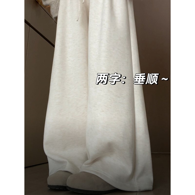 奶白色糯米裤秋冬胯宽大粗腿女生裤子胖mm显瘦大码加绒阔腿休闲裤