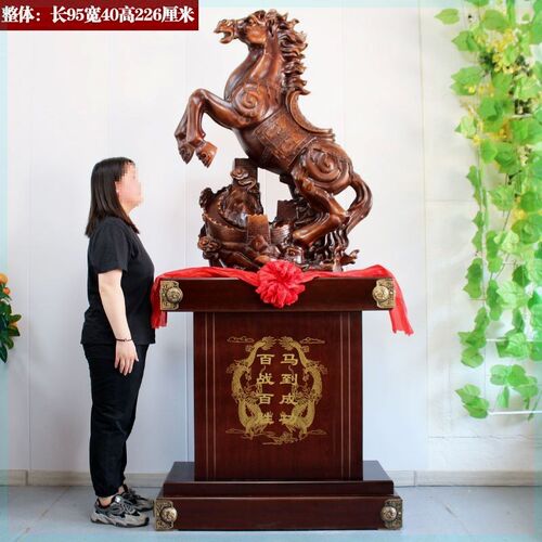招财马到成功摆件落地办公室客A厅装饰品公司酒店前台乔迁开业礼