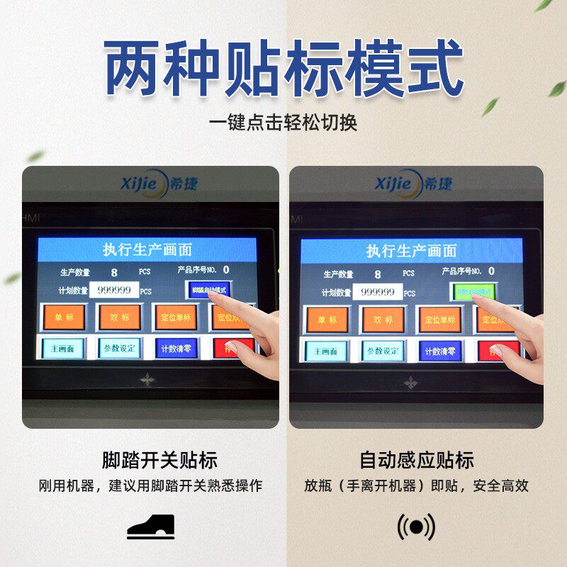 圆瓶贴全自动小型塑料红酒瓶矿泉水D灌装玻璃瓶不干胶标签机贴标