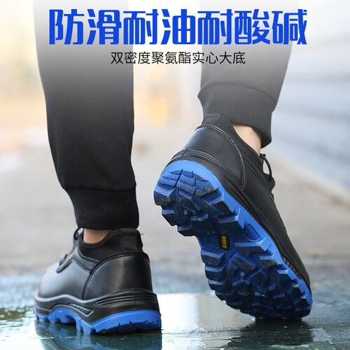 劳保鞋男士冬季防臭透气低帮钢包头防砸防L刺穿安全防护工地工作