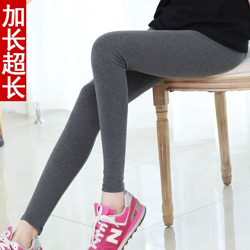 2024新款春秋纯棉加长打底裤女高个子超长外穿显瘦秋裤九分长裤子