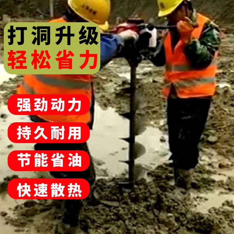 四冲支架管桩掏土机工程清理桩芯土E工具手扶轻便掏桩取泥分节钻