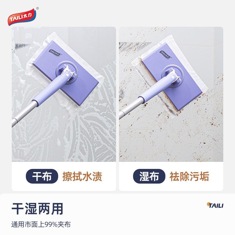 洗脸巾小拖把家用卫生间浴室懒人洗面I巾二次利用拖地湿巾拖把2