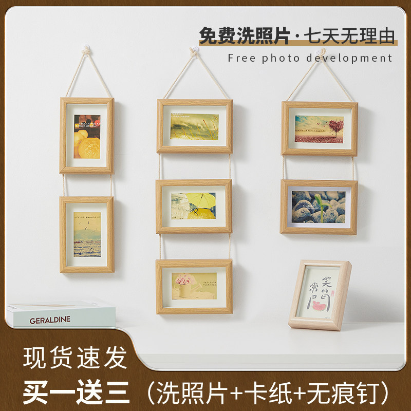 实木相框挂墙照片墙5678寸定制相框挂墙上挂框洗S照片简约相框摆