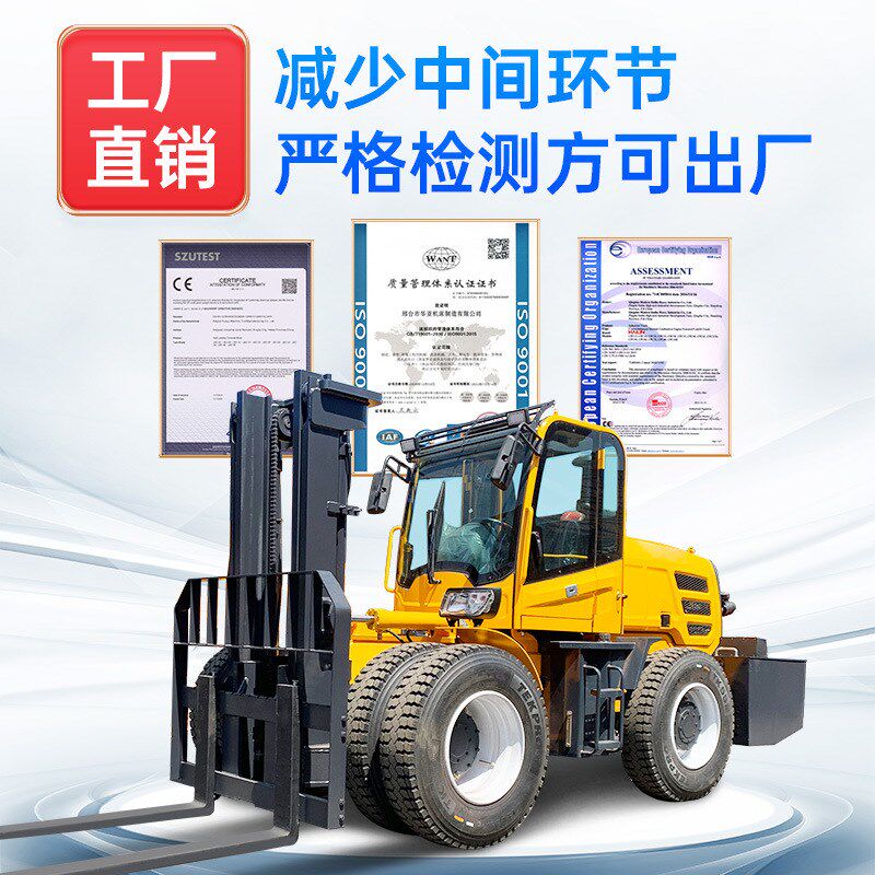 实力工厂越野叉车3吨o四驱柴油叉车5吨一体式工程工地装卸车搬运