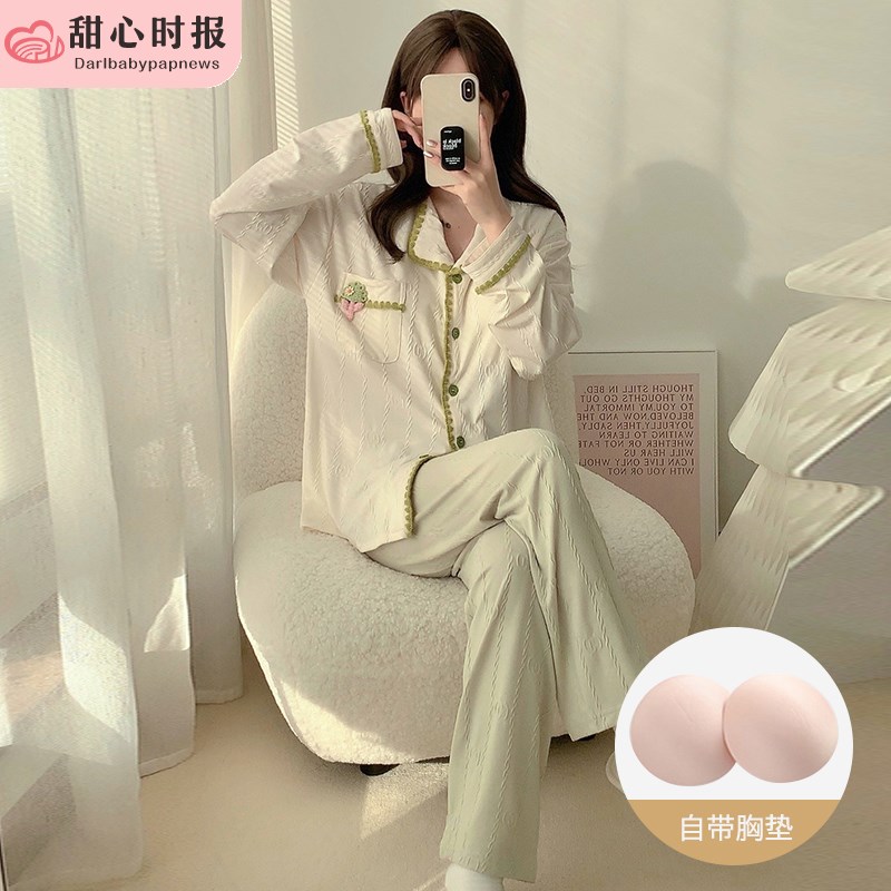 胸垫睡衣女春季薄款纯棉长袖套装夏天2024新款可爱秋天家居服花朵