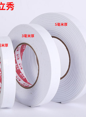 白色窗户胶条自粘防风保暖隔音条C防漏风填补条塑钢门窗缝隙密封