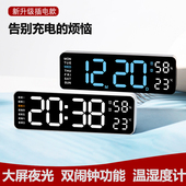 家用大屏闹钟LED时钟中文版 挂墙带夜光静音超大尺寸 电子钟台式
