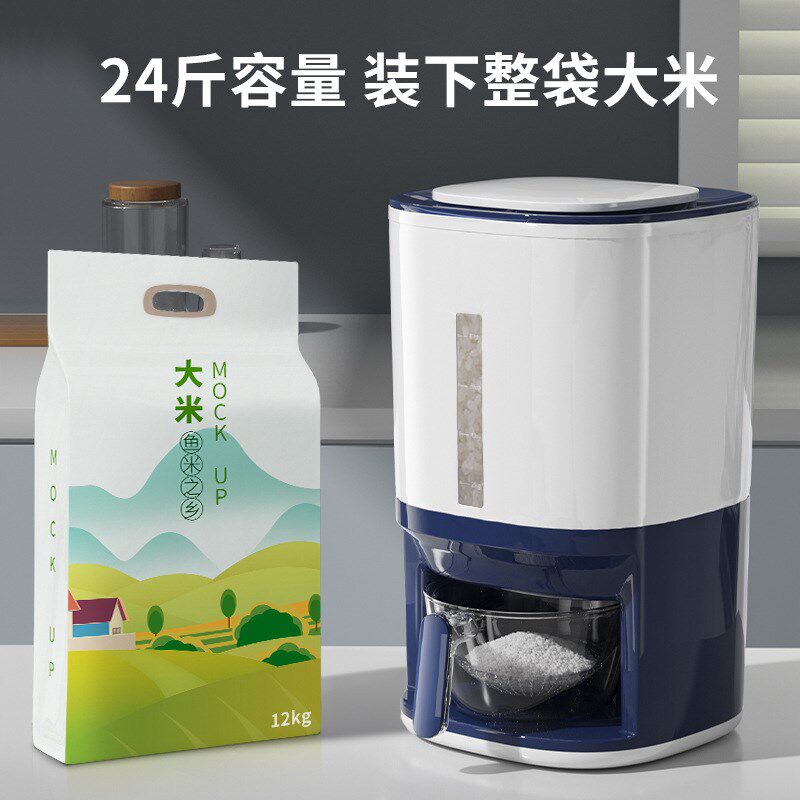 按压式计量米桶防虫防潮密封米A缸食物储蓄罐厨房米桶食物收纳箱