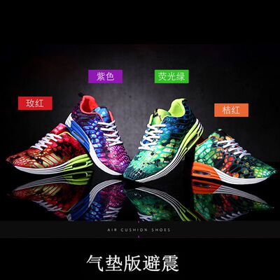 情侣鞋气垫减f震迷彩网布韩版潮大码学生青少年运动鞋透气男跑步