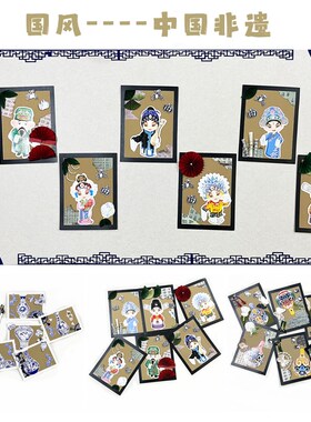 幼儿园环创材料中国风传统文化主题墙布置装饰中国非遗素材创意