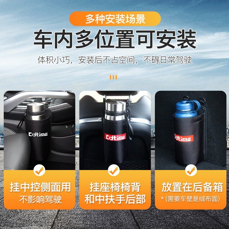 车载后排放水杯架子车p用大号茶杯固定架汽车车内杯架保温杯收纳