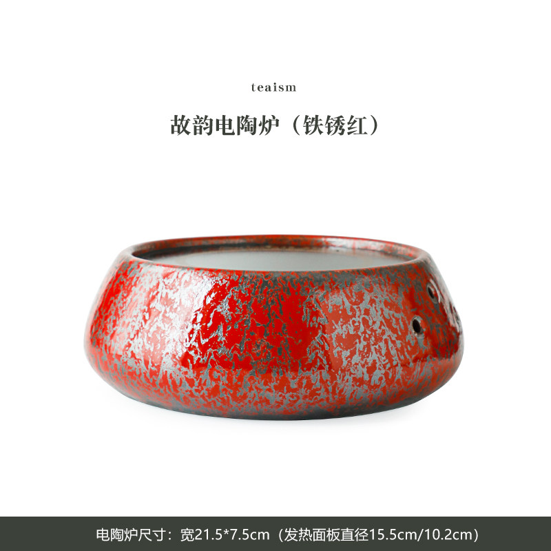 窑变陶瓷带定时保温大功率电陶炉茶炉静音泡茶P煮茶炉玻璃铁壶陶