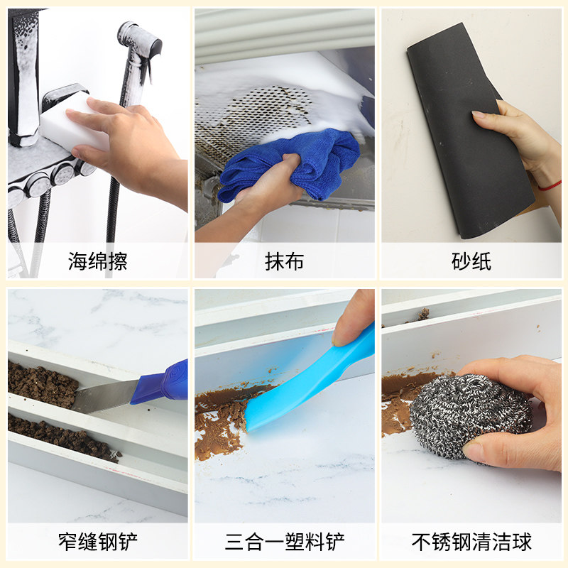 开荒保洁工具套装搞卫生神u器大扫除新房打扫的装修后清理神器家