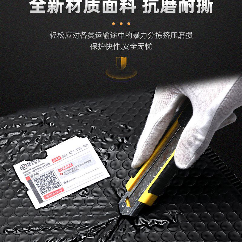 气泡袋彩色pe共济膜信封袋物流包装袋防水L袋防震泡沫快递袋泡泡