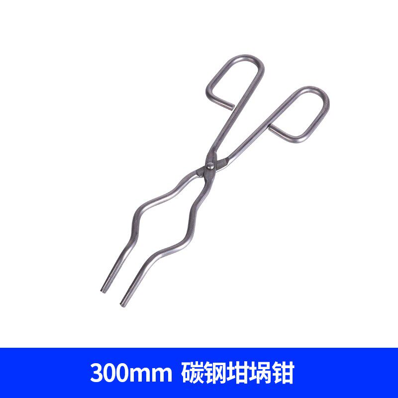 优质坩埚钳 实h验室碳钢钳子实验室用坩埚夹大号/中号/小号 烧杯