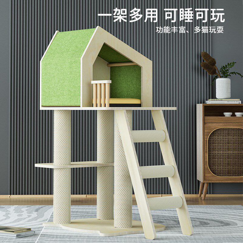 秘语树屋猫d爬架实木猫窝猫抓板猫梯子小型不占地多功能猫架子