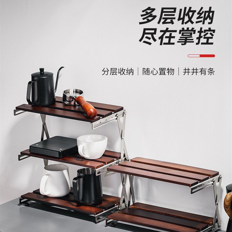 咖啡器具存储架咖啡杯支架实木展示架台面可折叠的组织者架拉花Y